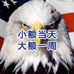 老新镇要账公司